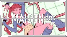 MAISONdes -メゾン・デ-発の「ヨワネハキ feat.和ぬか,asmi」はわたしのための曲だった - 画像一覧（2/2）