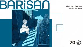 【BARISAN#70】Nemurimachi：8月25日開催『月刊キャノンボール』のブッカーが3つの視点で魅力を紐解く
