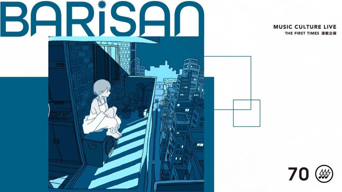 【BARISAN#70】Nemurimachi：8月25日開催『月刊キャノンボール』のブッカーが3つの視点で魅力を紐解く