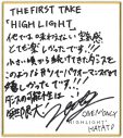 【独占写真有】ONE N’ ONLY・HAYATO 「エンタメの中心になっていきたいという強い想いを込めて」“見ている人と楽しむこと”を体現した『HIGHLIGHT』 - 画像一覧（4/6）