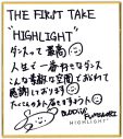 【独占写真有】BUDDiiS・FUMINORI「“アイドル”としてEBiDANや自分を誇りに思っている」“FUMINORIワールド”を貫いた『HIGHLIGHT』 - 画像一覧（2/6）
