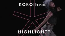 【独占写真有】izna・KOKO「私たちにとって自己紹介のような意味を持つ大切な曲」のアレンジで挑んだ、大胆さと繊細さが共存する『HIGHLIGHT』 - 画像一覧（3/4）