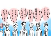 SixTONESとファンの絆を深めた『on eST』を芦沢ムネトがイラストで振り返る - 画像一覧（7/12）