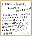 【独占写真有】CUTIE STREET・板倉可奈「みなさまをちょっぴり不気味で不思議な時間にお連れできていたら嬉しいです」“DOLL”を突き詰めた『HIGHLIGHT』 - 画像一覧（6/6）