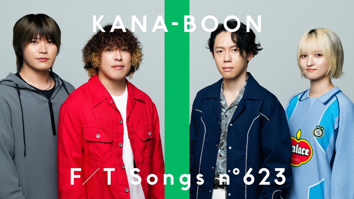 【歌詞・独占写真有】新体制を迎えるKANA-BOONが、今の言葉で届ける「シルエット」にかける想いとは？