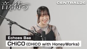 CHiCO with HoneyWorks「“来た人のド肝を抜く”をモットーに」フェスへの意気込み、海外リスナーからの反響を語る【『CENTRAL』直前トーク】