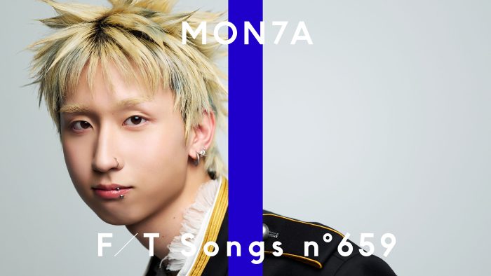 【解説】MON7A（もんた）とは？「おやすみTaxi」歌詞考察や「僕のかわい子ちゃん」注目ポイントまで。独自のSNS撮影技法“もんた界隈”などバズを生む、その魅力に迫る