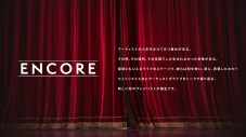 【ENCORE】梅澤美波のサプライズ演出に小川彩「みんな大号泣」田村真佑＆鈴木佑捺による裏話も！『乃木坂46 14th YEAR BIRTHDAY LIVE「DAY3～梅澤美波 卒業コンサート～」』 - 画像一覧（3/4）