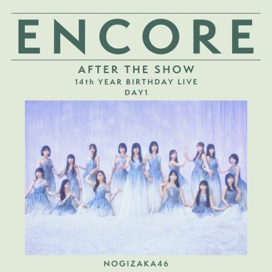 【ENCORE】乃木坂46メンバーが語る！梅澤美波の卒業コンサート含む『乃木坂46 14th YEAR BIRTHDAY LIVE』